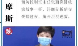 疫情最新正能量新闻爆料