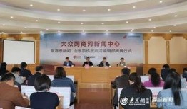 山东商河小三最新爆料新闻,真相再起波澜