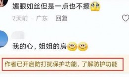 张露文最新爆料事件进展,事件进展揭秘，真相逐步浮出水面