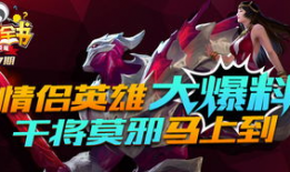 干将最新爆料视频大全下载,揭秘幕后故事与精彩瞬间