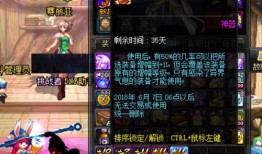 dnf最新爆料游戏爆料,神秘新职业登场，游戏内容大升级！