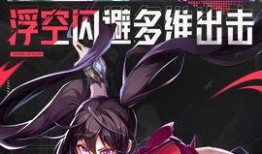 晶核coa官方最新爆料