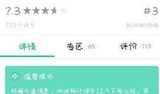 飞车爆料官方微博最新版,揭秘全新游戏玩法与更新内容