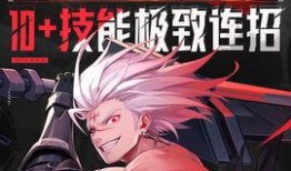 晶核coa官方最新爆料