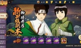 火影手游八周年爆料最新