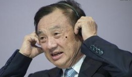 任正非直播爆料最新消息