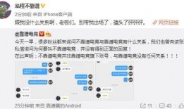 永康吃瓜最新事件爆料信息,揭秘背后惊人真相