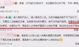 池妍秀最新爆料新闻内容,揭秘娱乐圈惊人内幕