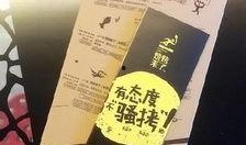最新烧烤店爆料文案范文,揭秘最新烧烤店独家秘制风味