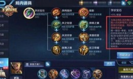 最新王者新爆料,神秘英雄即将登场，全新玩法等你解锁！