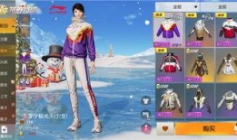 荒野行动问界最新活动爆料,探索未知领域，挑战极限冒险！